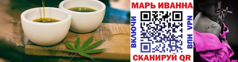 Еда ТГК марихуана  Малая Вишера 