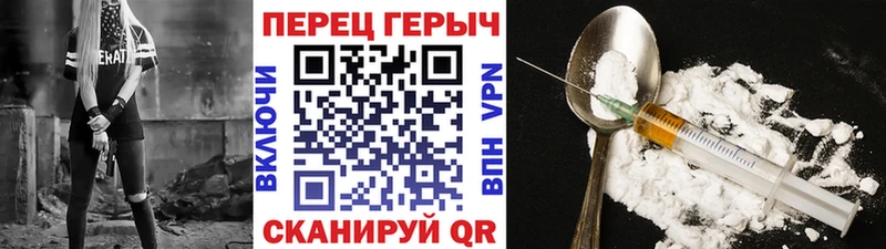 Героин гречка ОМГ ОМГ Малая Вишера