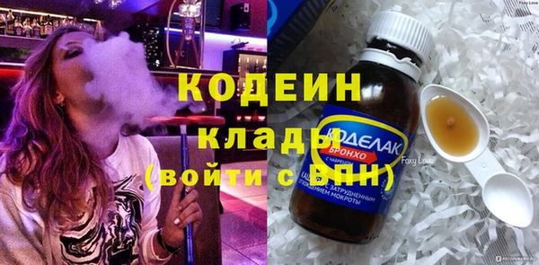 спайс Осинники