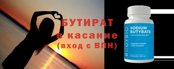 каннабис Балахна