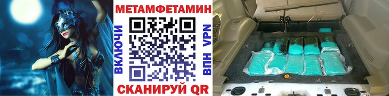 Первитин пудра  купить   Малая Вишера 